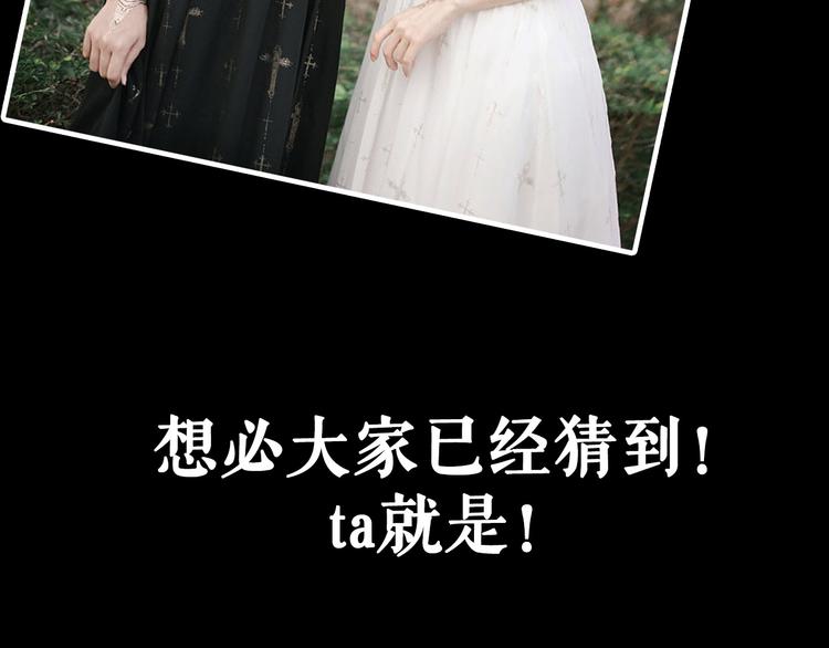 《主编的床》第32期 LALA二世 第19页