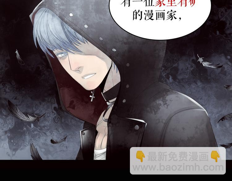 《主编的床》第32期 LALA二世 第3页