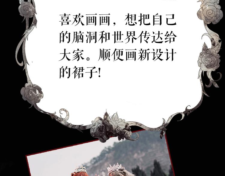 《主编的床》第32期 LALA二世 第49页