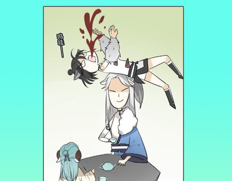 《主编的床》第30期黑圈白点 第27页