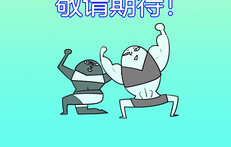 《主编的床》第30期黑圈白点 第36页