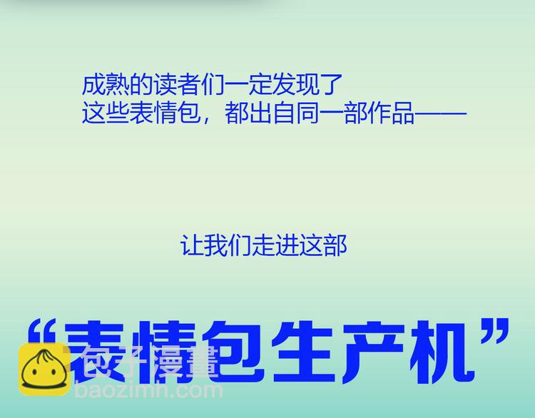 《主编的床》第30期黑圈白点 第4页