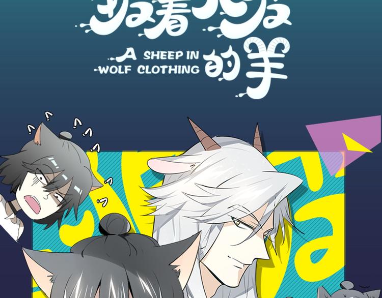 《主编的床》第30期黑圈白点 第6页