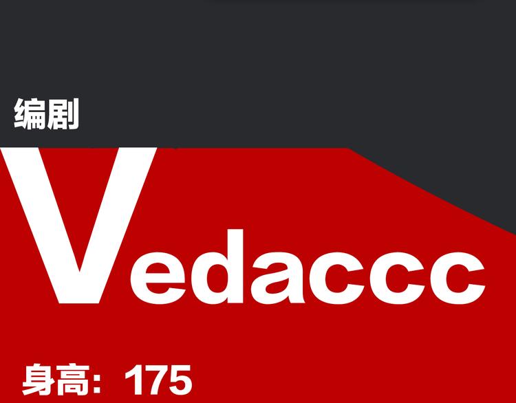 《主编的床》第31期 胡桃 第20页
