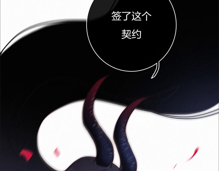 《主编的床》第31期 胡桃 第2页