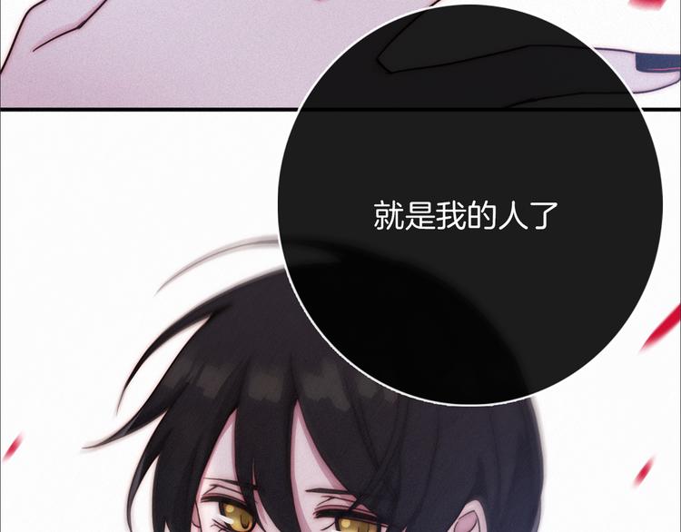 《主编的床》第31期 胡桃 第8页