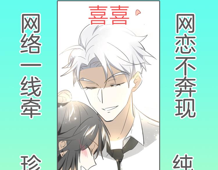 《主编的床》第30期黑圈白点 第32页
