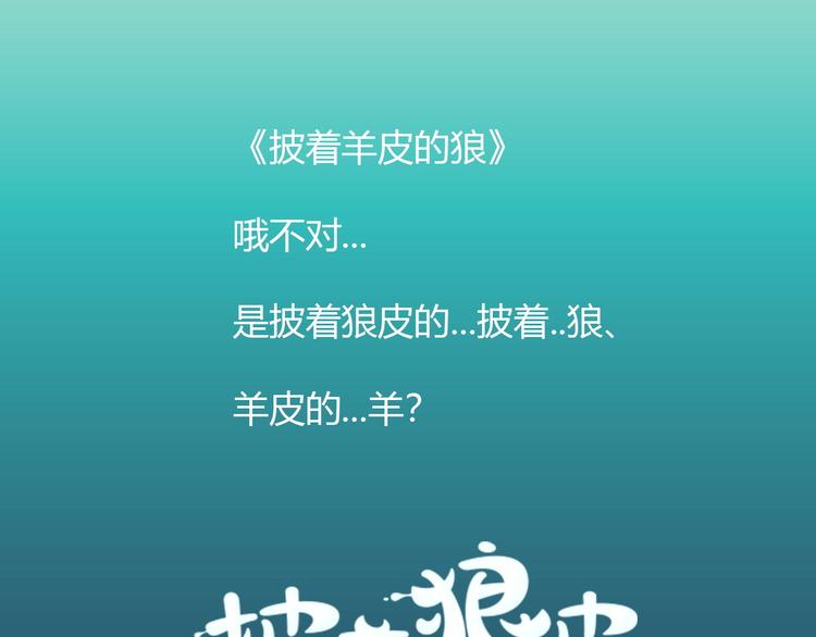 《主编的床》第30期黑圈白点 第5页