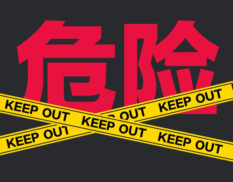 《主编的床》第31期 胡桃 第13页