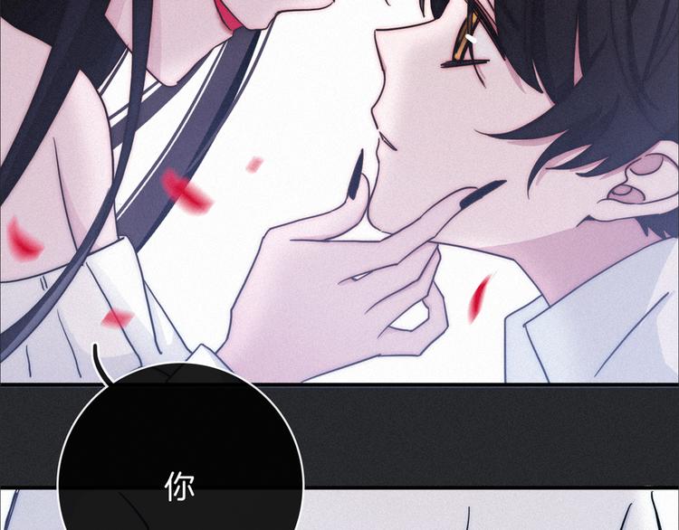 《主编的床》第31期 胡桃 第5页