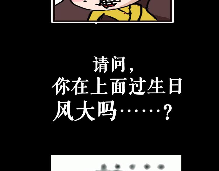 《主编的床》第32期 LALA二世 第13页