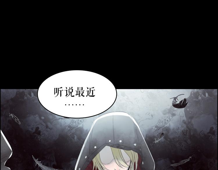 《主编的床》第32期 LALA二世 第1页