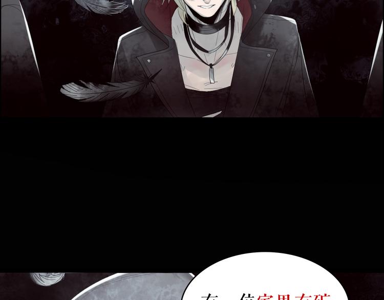 《主编的床》第32期 LALA二世 第2页