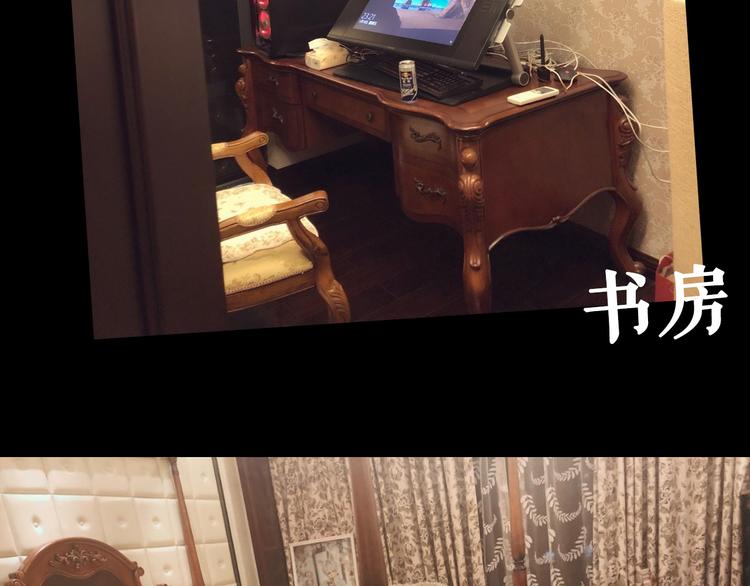 《主编的床》第32期 LALA二世 第31页