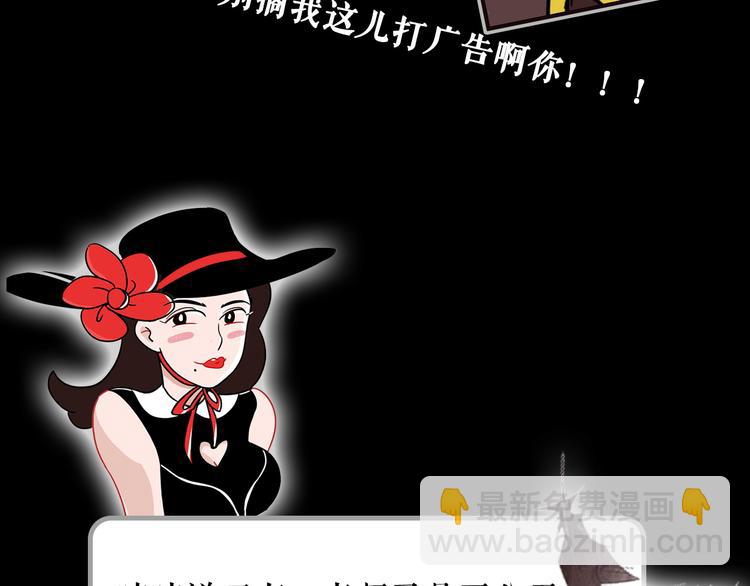 《主编的床》第32期 LALA二世 第35页