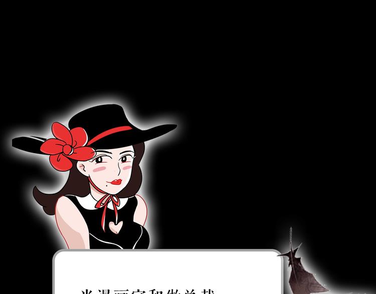 《主编的床》第32期 LALA二世 第38页