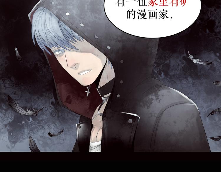 《主编的床》第32期 LALA二世 第3页