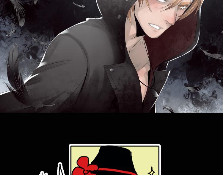 《主编的床》第32期 LALA二世 第5页