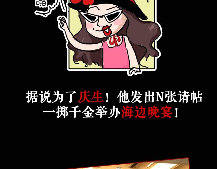 《主编的床》第32期 LALA二世 第6页