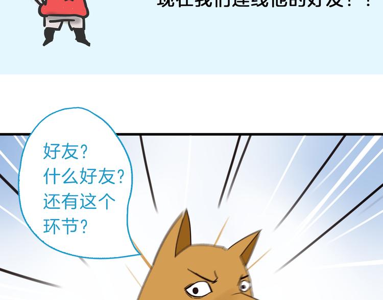 《主编的床》第34期 Kula 第11页