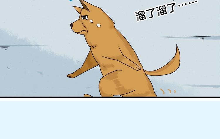 《主编的床》第34期 Kula 第14页