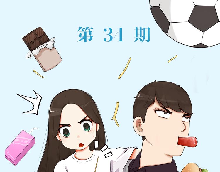 《主编的床》第34期 Kula 第16页