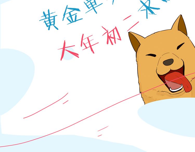 《主编的床》第34期 Kula 第18页