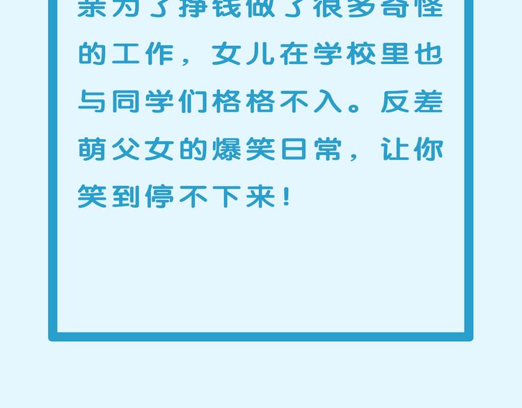 《主编的床》第34期 Kula 第20页