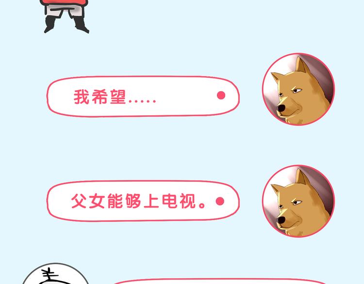 《主编的床》第34期 Kula 第33页