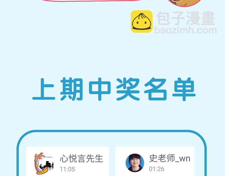 《主编的床》第34期 Kula 第36页