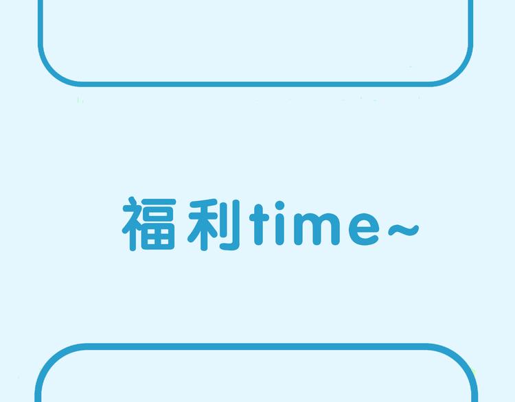 《主编的床》第34期 Kula 第38页