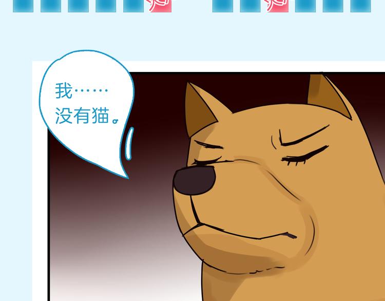 《主编的床》第34期 Kula 第5页