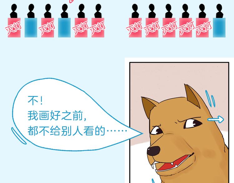 《主编的床》第34期 Kula 第9页