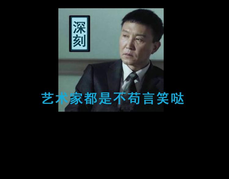 《主编的床》第33期 祝耕夫 第14页