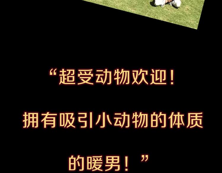 《主编的床》第33期 祝耕夫 第17页