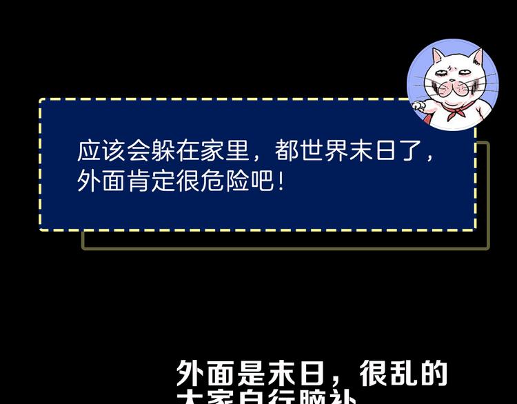 《主编的床》第33期 祝耕夫 第25页