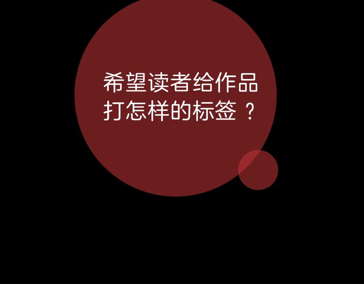 《主编的床》第33期 祝耕夫 第30页