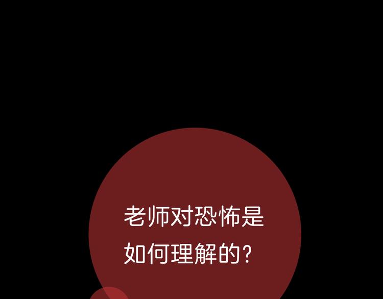 《主编的床》第33期 祝耕夫 第34页