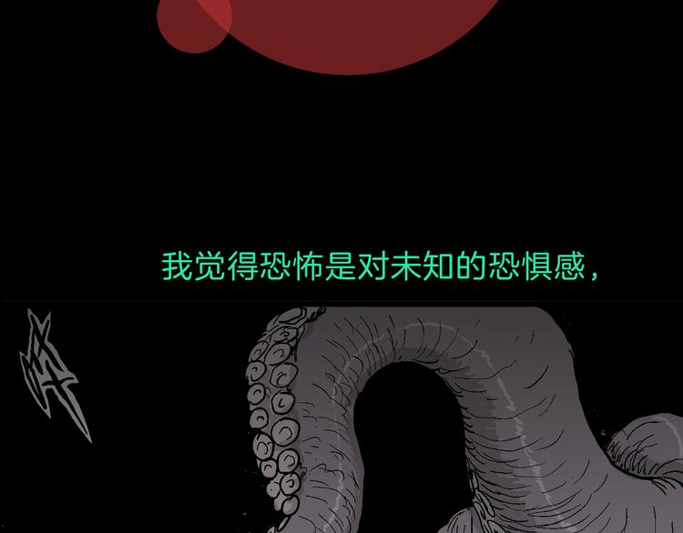 《主编的床》第33期 祝耕夫 第35页