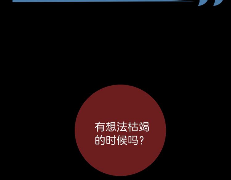 《主编的床》第33期 祝耕夫 第42页