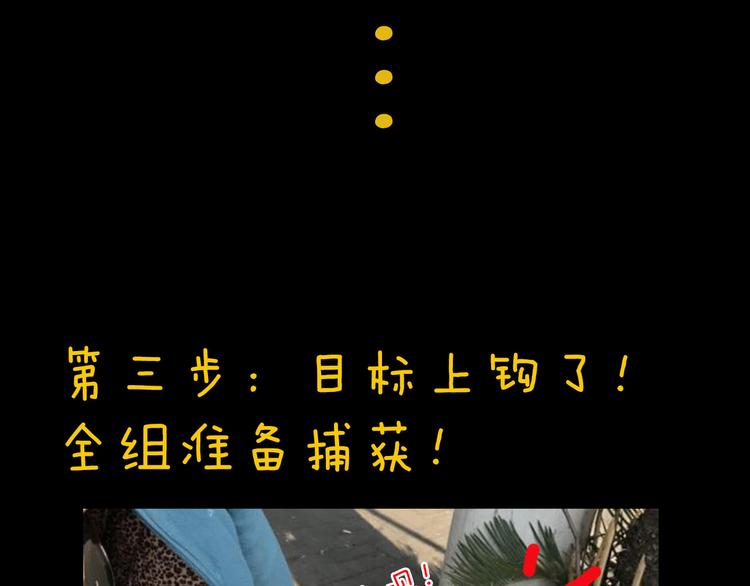 《主编的床》第33期 祝耕夫 第6页