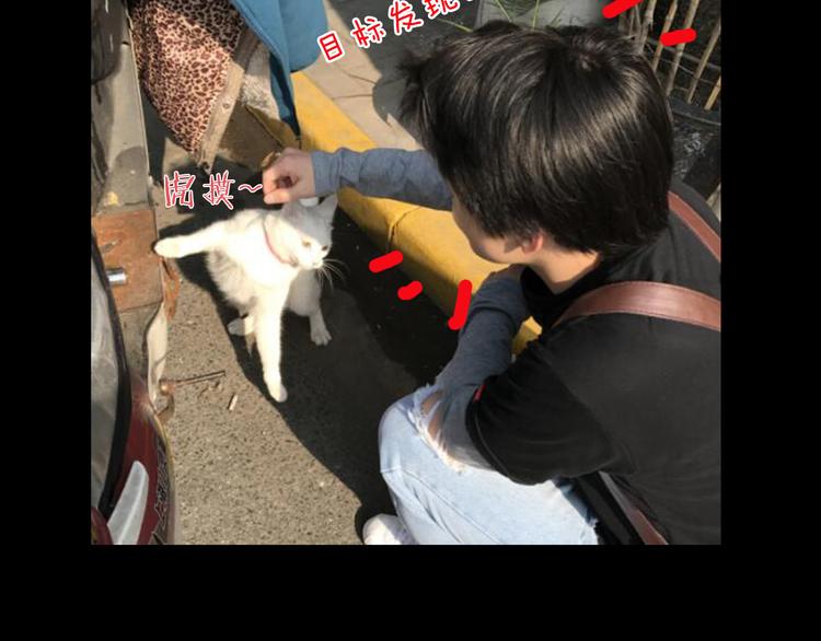 《主编的床》第33期 祝耕夫 第7页