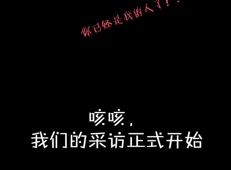 《主编的床》第33期 祝耕夫 第9页