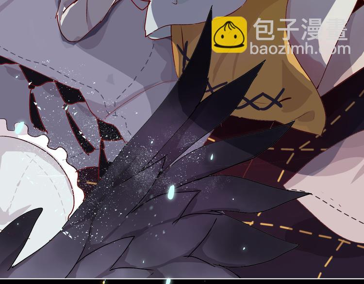 《主编的床》第35期 薄川酒酒子 第12页