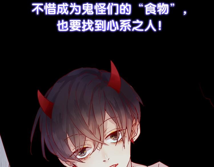 《主编的床》第35期 薄川酒酒子 第25页