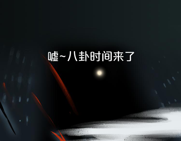 《主编的床》第35期 薄川酒酒子 第50页