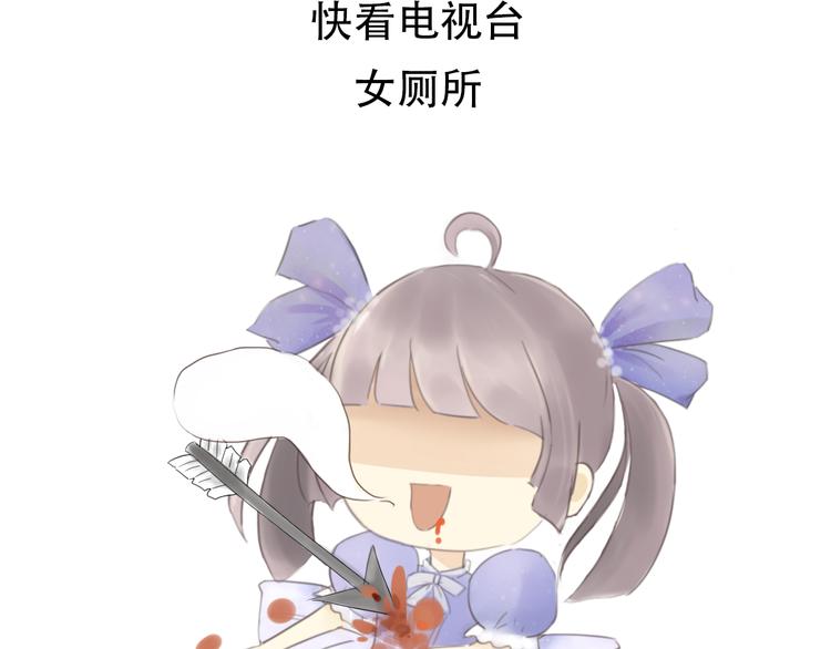 《主编的床》第35期 薄川酒酒子 第5页