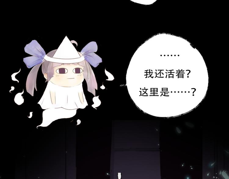 《主编的床》第35期 薄川酒酒子 第9页