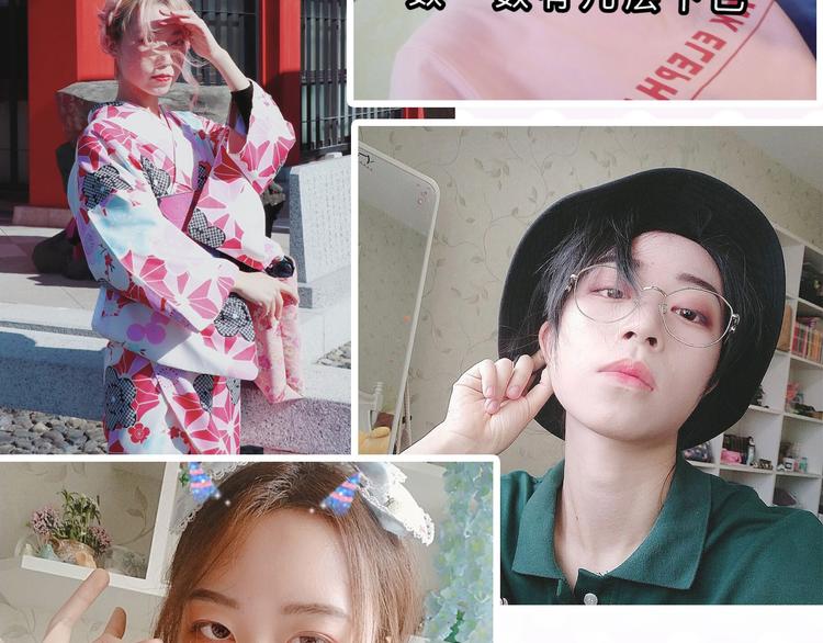 《主编的床》第36期 六柴 第20页