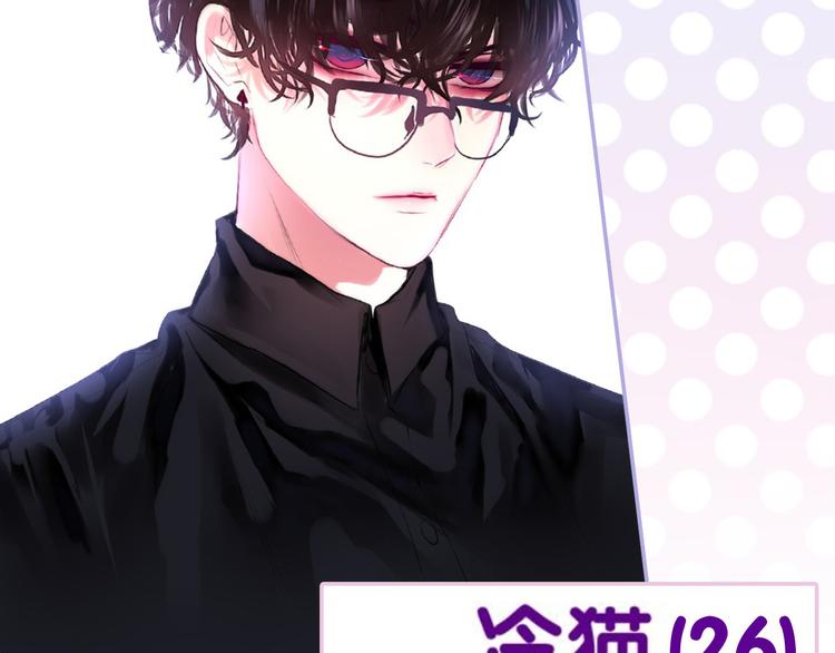 《主编的床》第36期 六柴 第27页